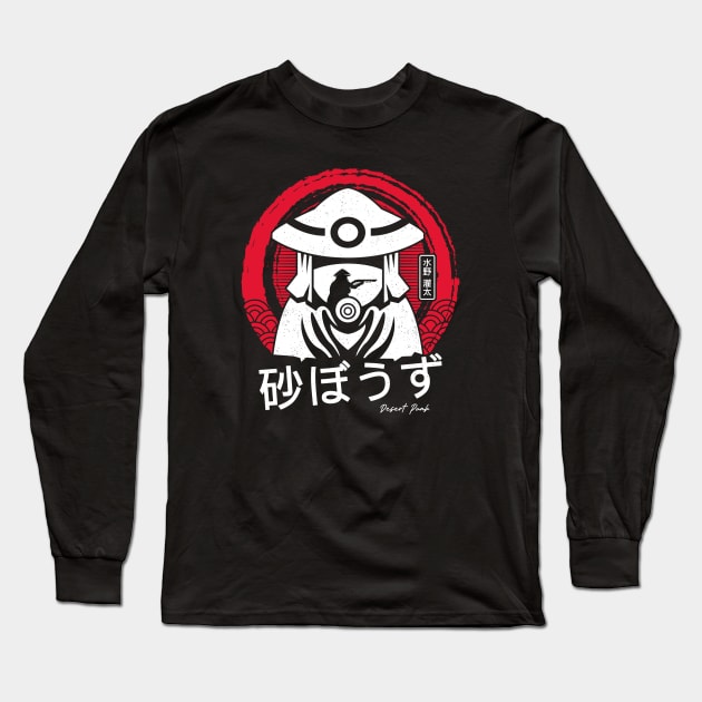 Kanta Mizuno Long Sleeve T-Shirt by logozaste